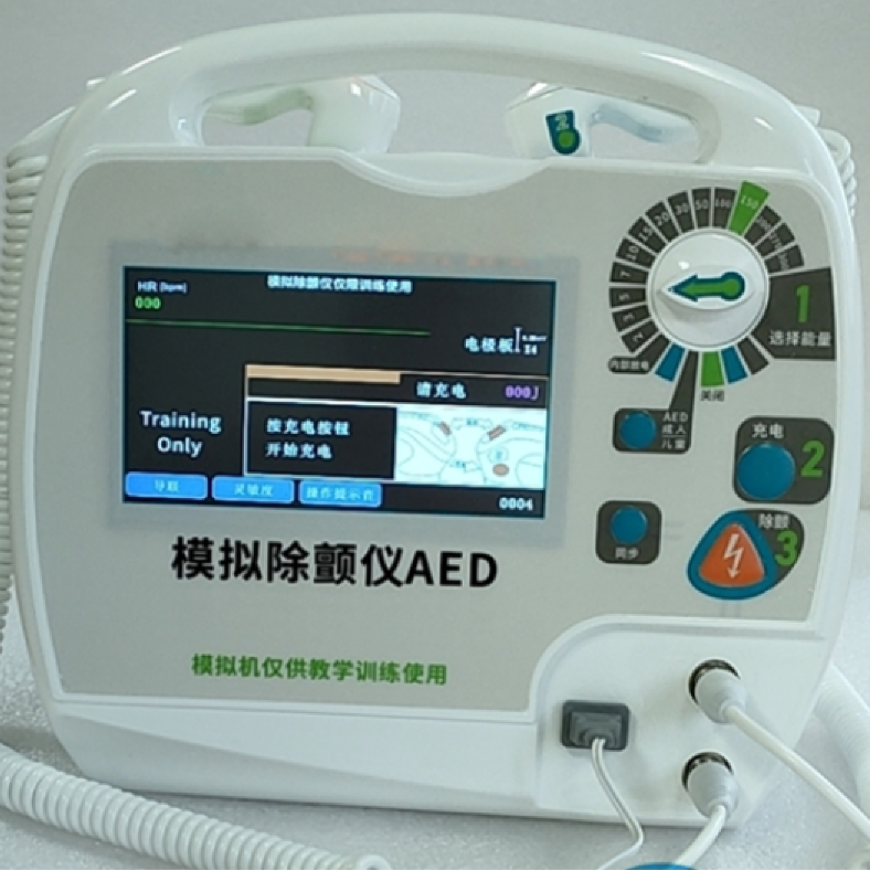 模拟除颤训练仪AED（培训专用）